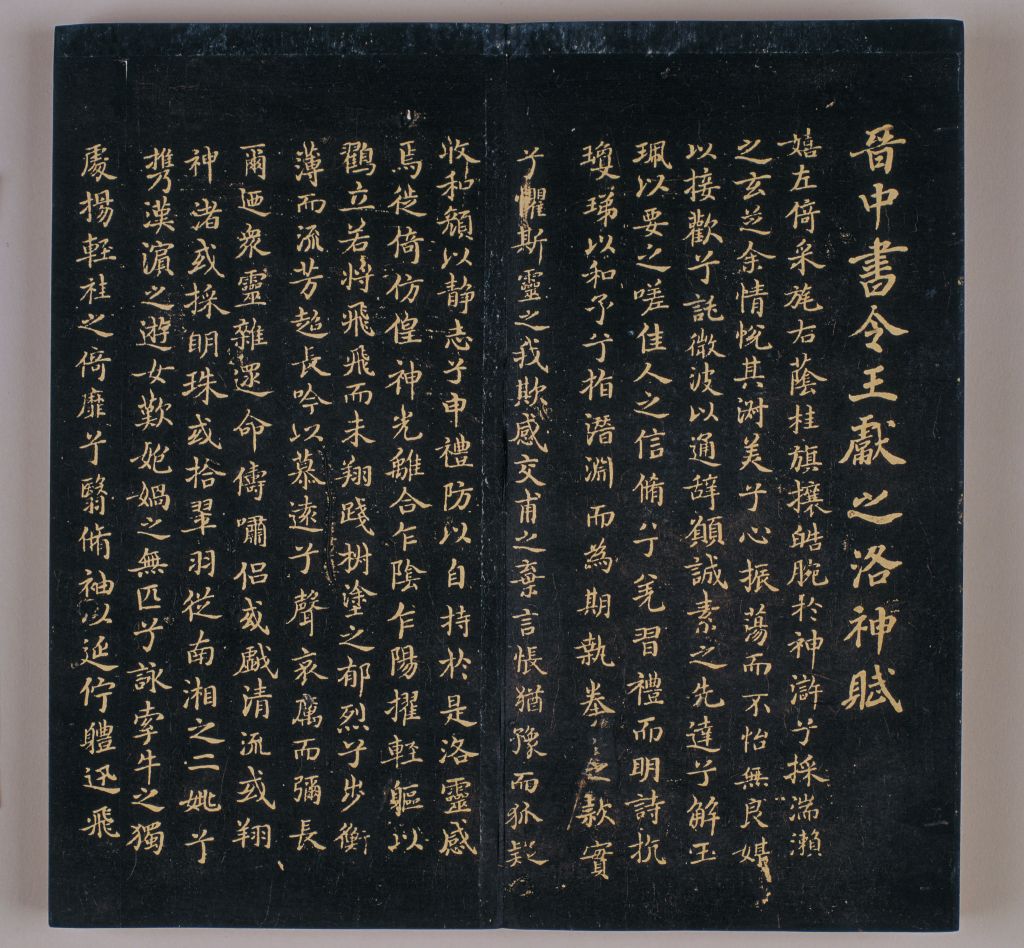 图片[5]-Xihong Hall Dharma Book-China Archive